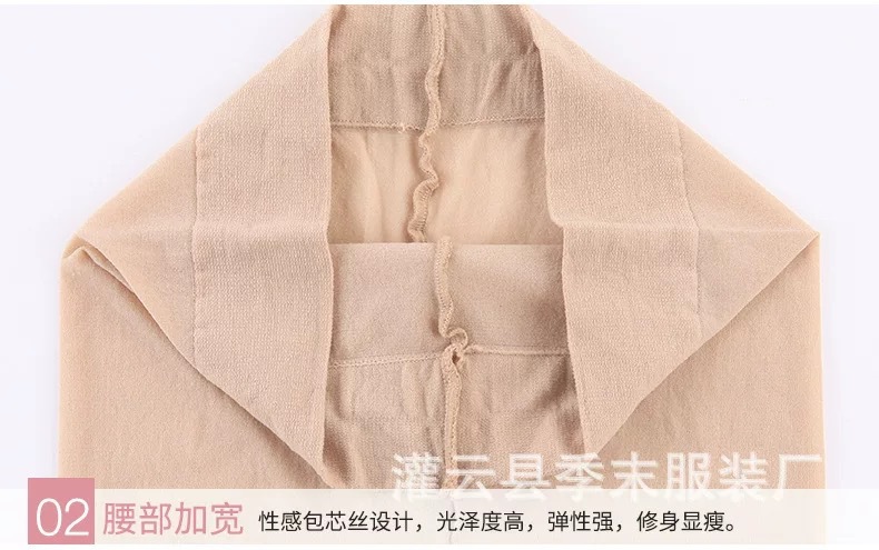Basic style silk stockings for sexy women, no opening, tights, core-wrapped silk, romantic silk stockings, flesh-colored street vendors, tights for hair replacement pic 14