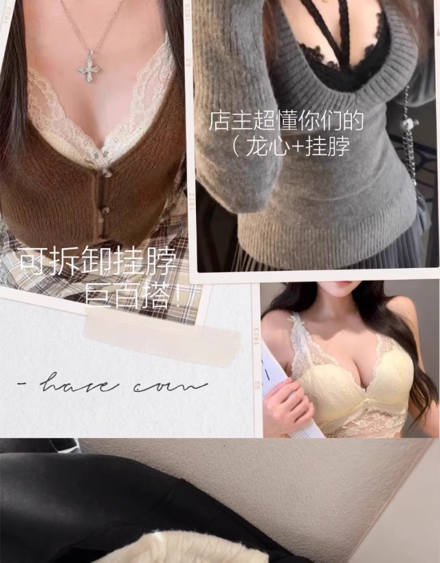 龙心蕾丝挂脖内衣女小胸聚拢纯欲法式性感叠穿吊带内搭胸衣文胸罩详情5