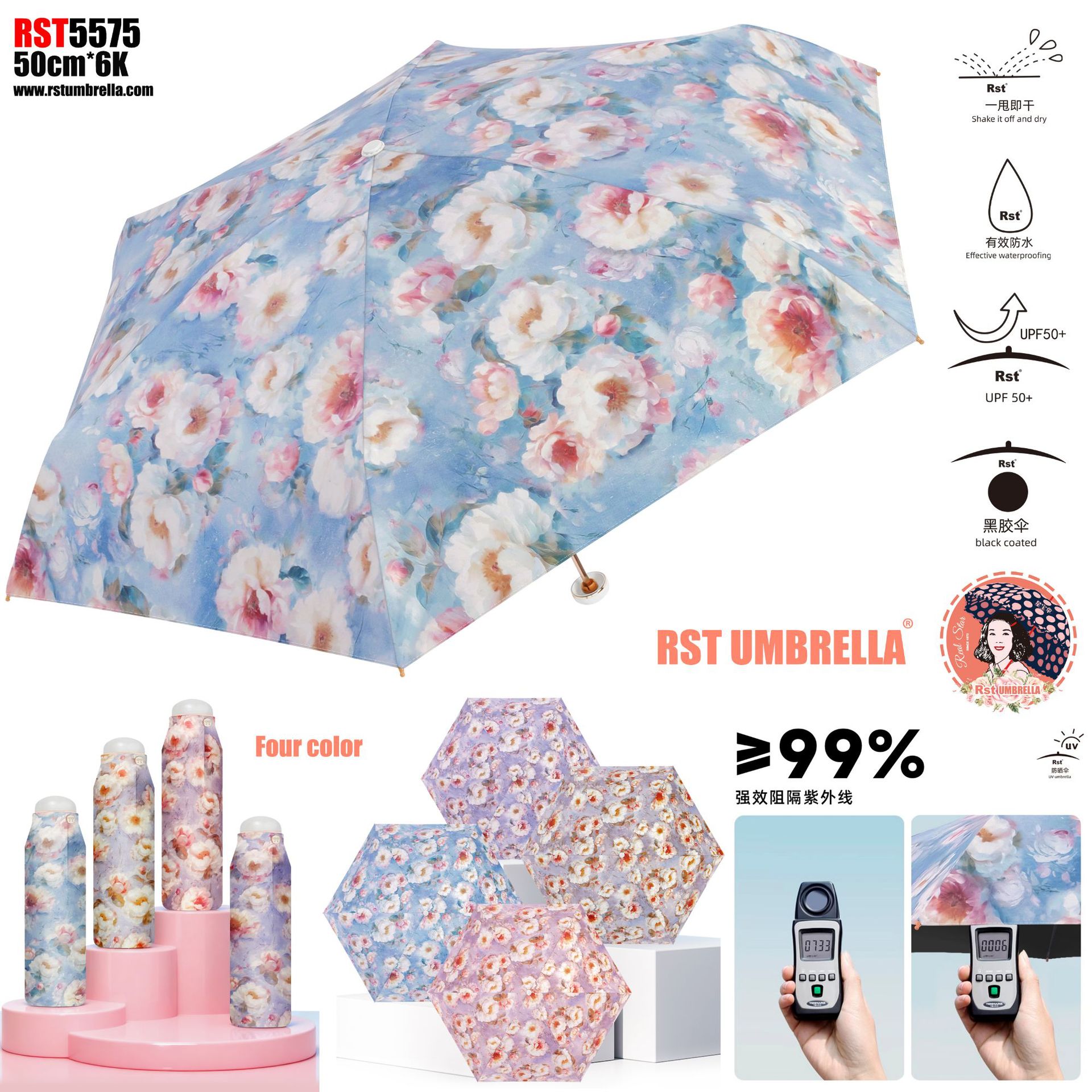 新款五折油画彩色便携太阳伞女防紫外线遮阳伞防雨挡风批发日用百货详情20