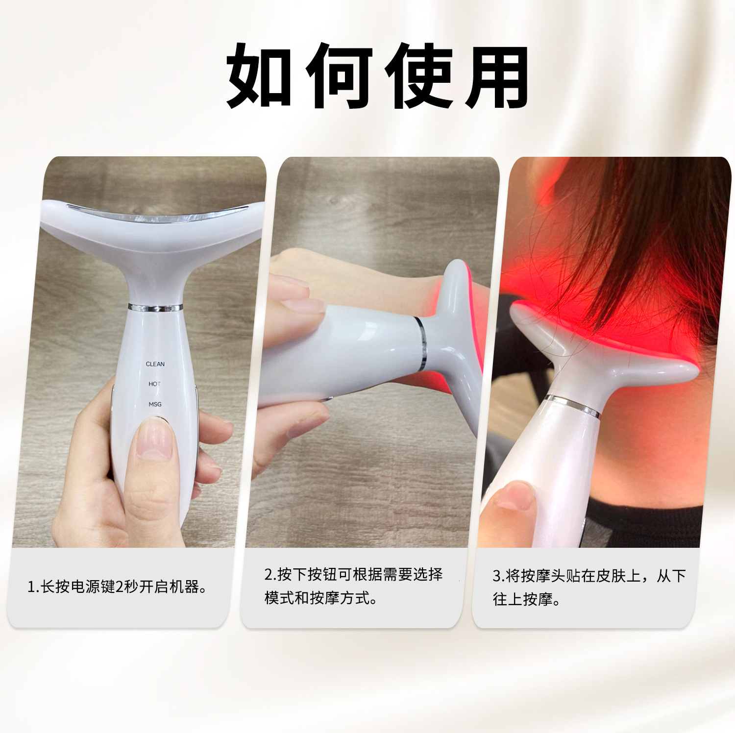 shanilak TEMU Cross-border Home Beauty Device, Neck Care Color Light Neck Beauty Device, dual-purpose neck and Face Introduction Device manufacturer pic 7