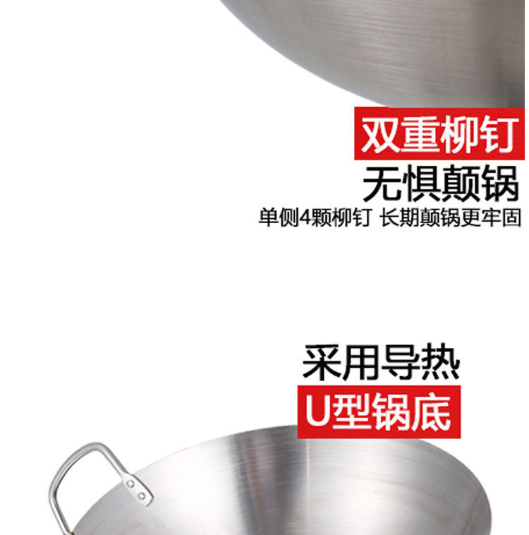 Cross-border hotel chef-specific wok, stainless steel wok, uncoated, double ears, single handle, household wok bowl, roadside hot pot pic 27