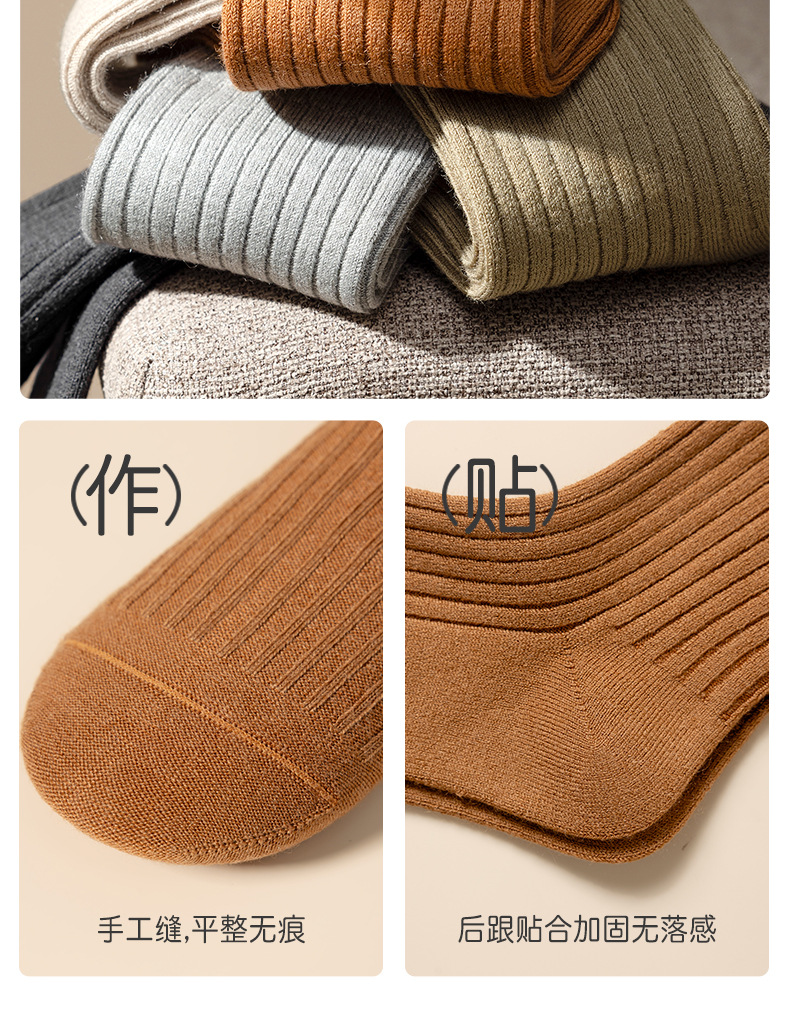 儿童袜子秋冬美利奴羊毛袜大童青少年无骨男童女童保暖加厚中筒袜详情30