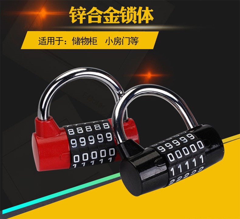 New 5-digit mechanical U-shaped anti-theft door, metal password padlock, suitcase drawer, gym password lock pic 2