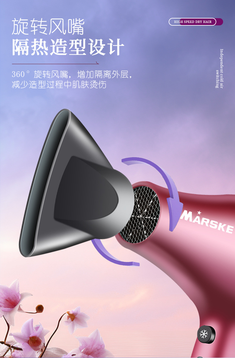 Феном MARSKE MS-8701 был быстро высушен, и ветер был сильным и беззвучным pic 8