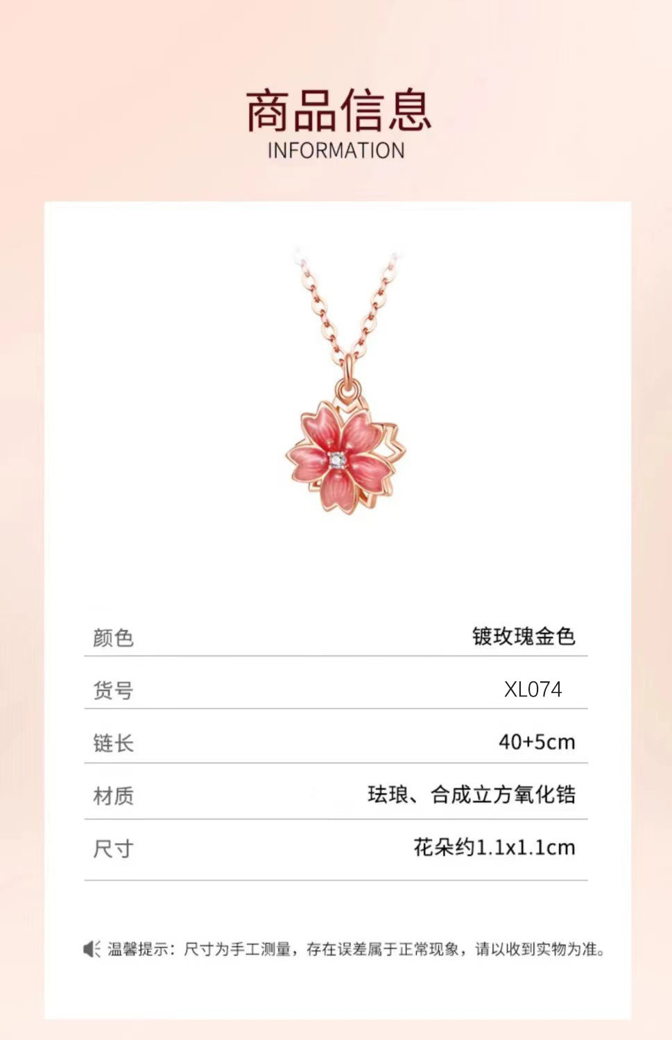 旋转桃花锆石项链女轻奢小众玫瑰彩金锁骨链送女友2023年新款批发详情8
