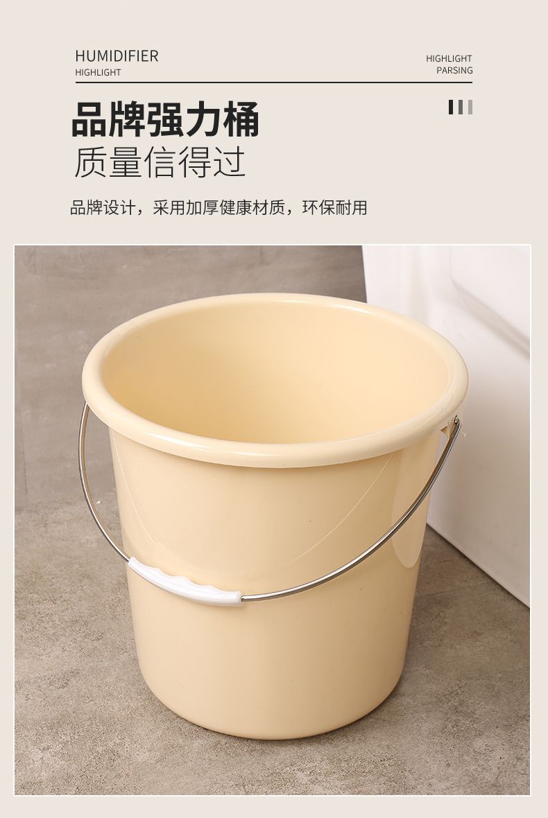 Hand-held water bucket, car wash bucket, storage bucket, solid color thickened laundry bucket, cleaning bucket, fishing bucket, plastic household extra-large size pic 7