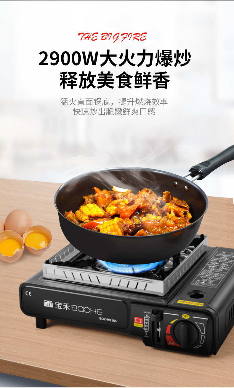 户外便携烧烤野炊卡式炉家居火锅炉煤气瓦斯炉子燃气灶商用酒店炉详情7
