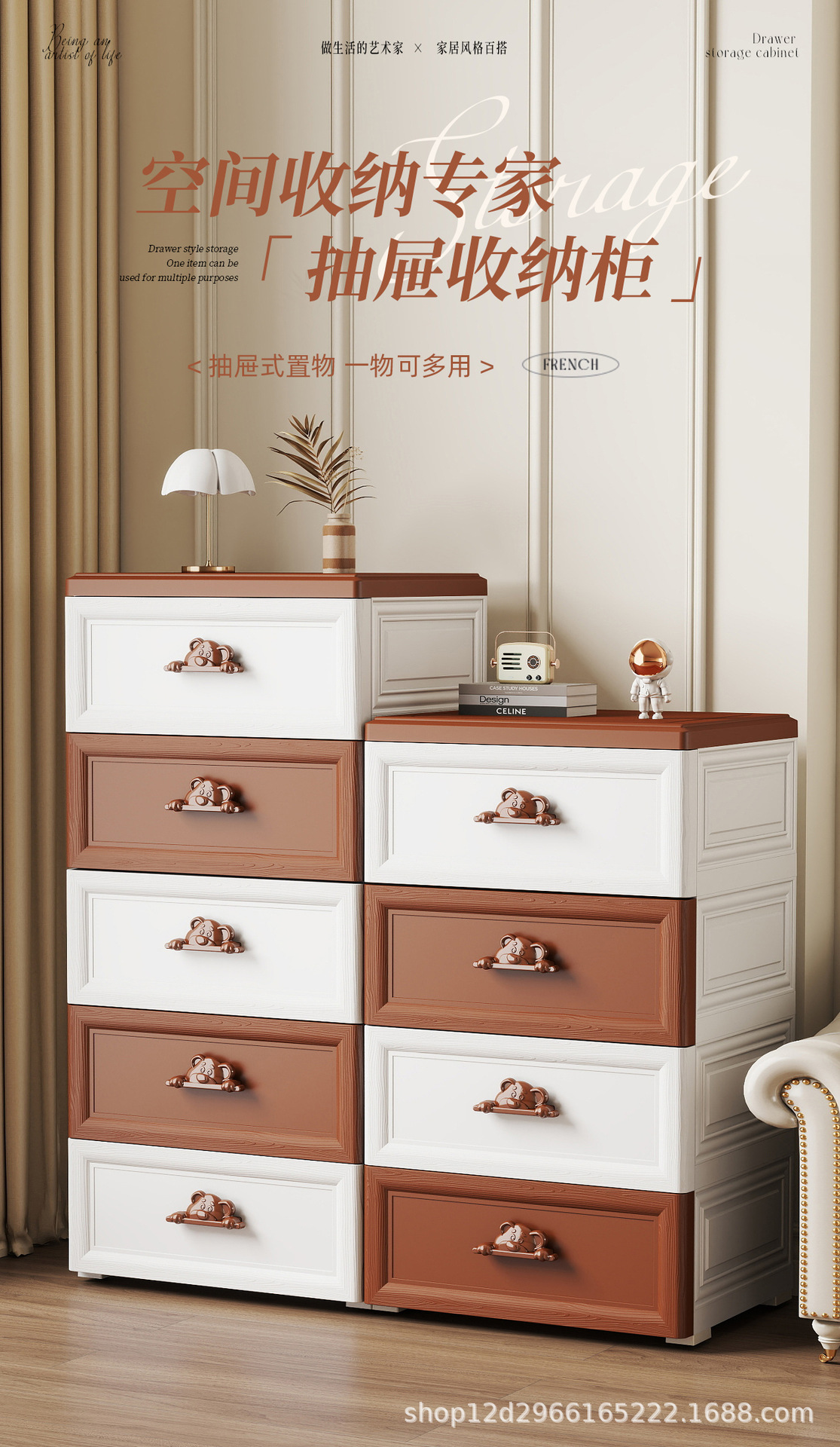 家用多层欧式抽屉式收纳柜塑料儿童衣柜宝宝玩具衣服储物柜整理箱详情1