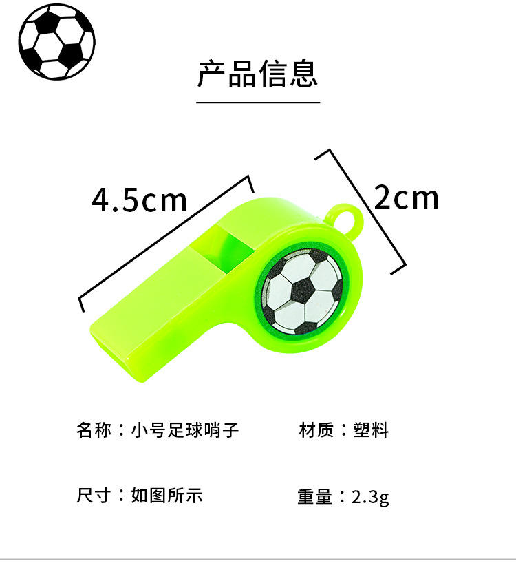 24 small football whistles for cheering and encouragement, whistle supplies, plastic whistles, referee whistles, manufacturer wholesale pic 7