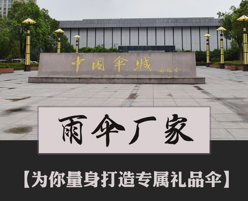 黑胶户外遮阳折叠礼品伞晴雨太阳伞 可定logo防晒胶囊五折广告伞详情1