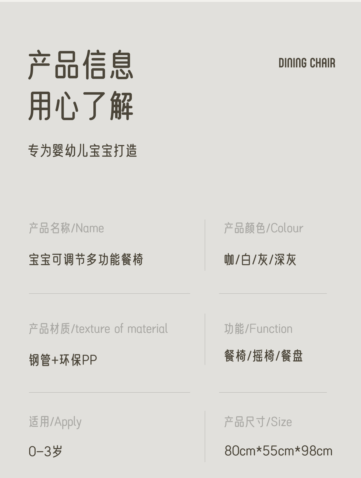 多功能宝宝餐椅0-6岁可坐可躺折叠婴幼儿二合一儿童摇椅母婴用品详情47