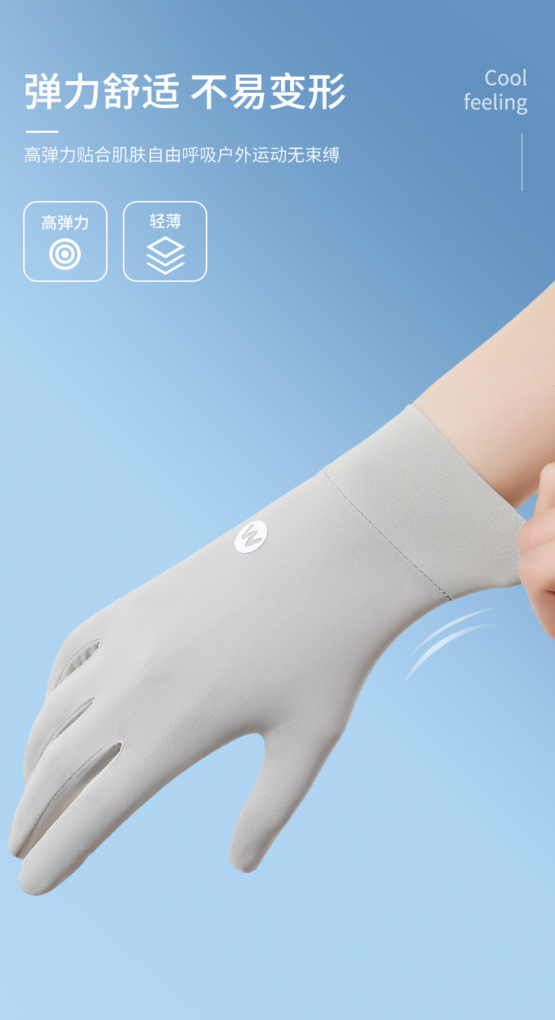 防晒手套女防紫外线冰丝露二指夏季户外电动车骑行开车可触屏薄款详情9