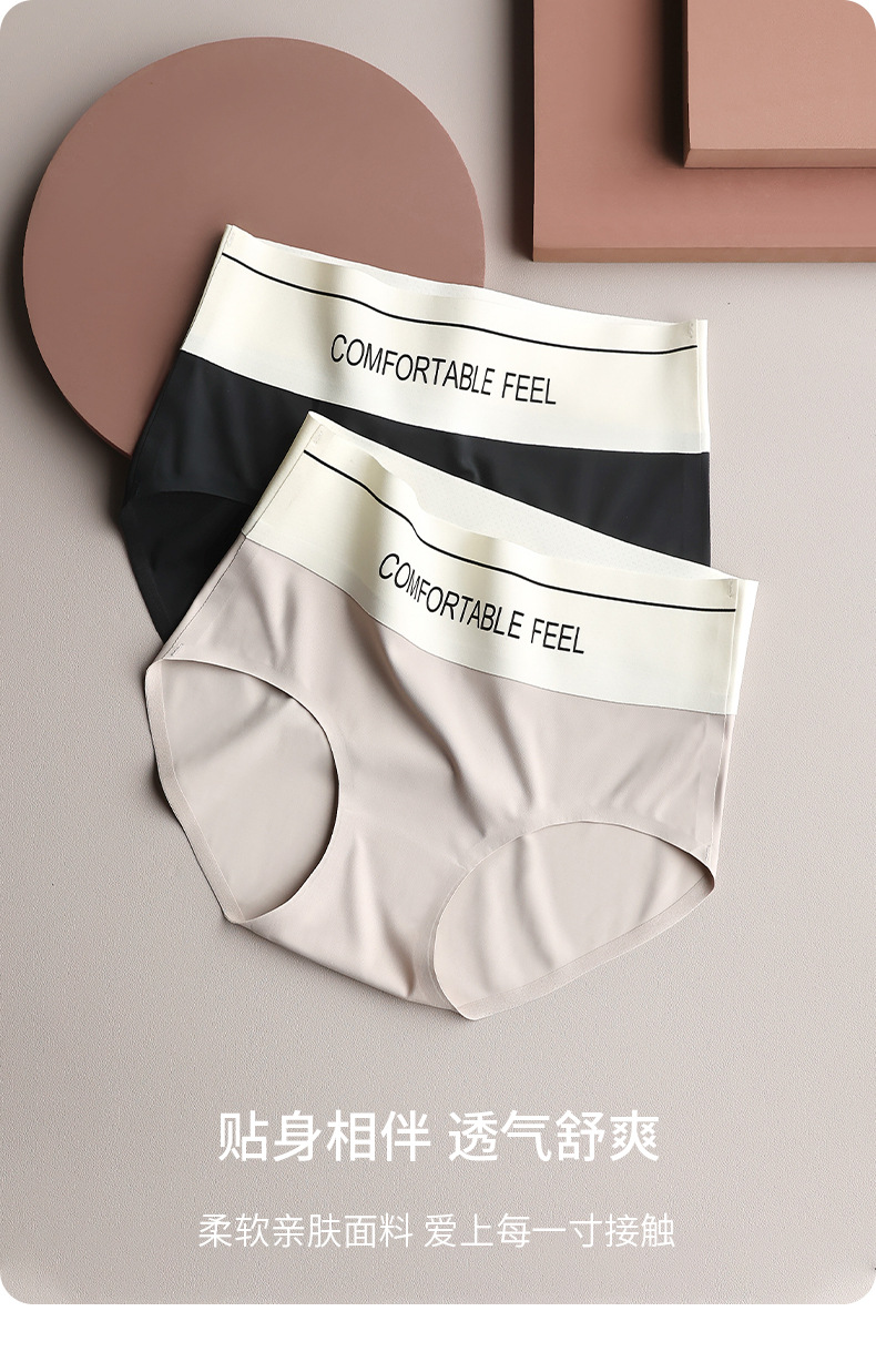 抖音爆款中高腰内裤女士收腹提臀性感强力收小肚子三角短裤女无痕详情7