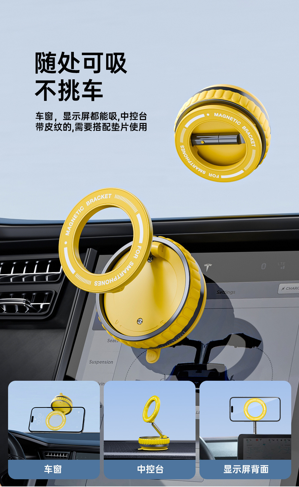 新款手机支架磁吸车载导航手机360°多功能真空桌面通用吸附车载详情7