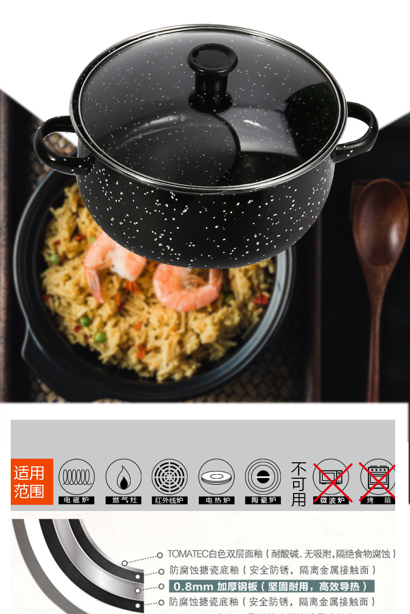 电磁炉汤锅搪瓷珐琅汤锅五层双耳汤锅带星点户外野餐锅带麻点炖锅详情5