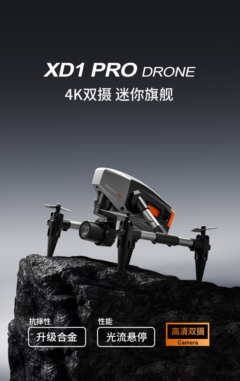 Cross-border XD18k professional aerial photography, ultra-long battery life, high-definition dual-camera optical flow, hovering mini, drone pic 2