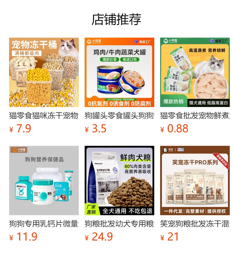 狗粮批发冻干混合多拼幼犬成犬专用粮宠物狗粮犬主粮全犬通用40斤详情1