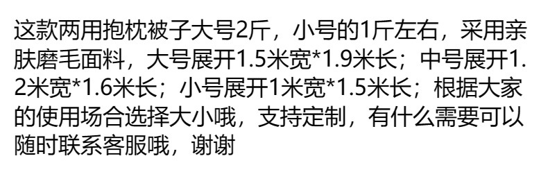 高端抱枕被子两用汽车用折叠靠垫办公室午睡枕头被子二合一夏凉被详情1