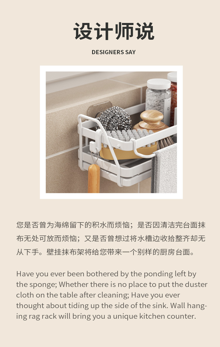 Kitchen storage rack, rag storage rack, non-perforated seasoning rack, sink, sponge draining basket, wall-mounted sink wonder pic 2