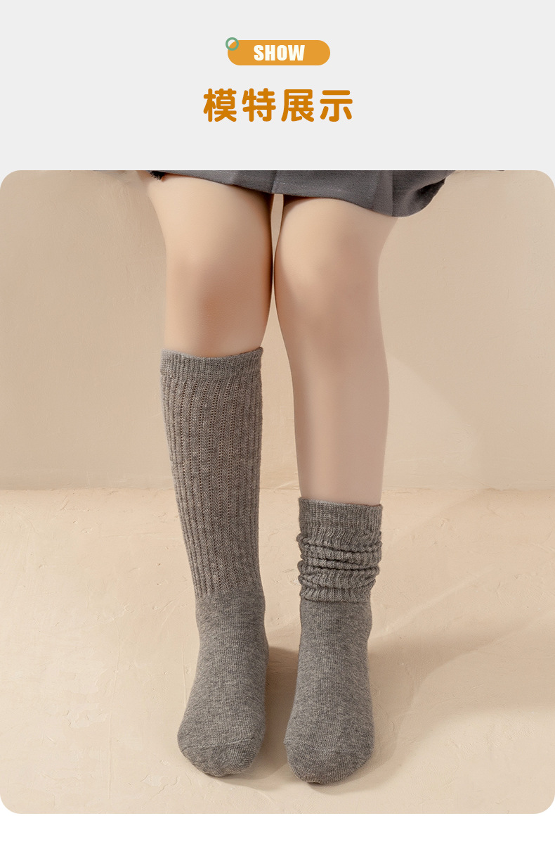 2025儿童秋季袜子新款婴儿袜纯色中筒袜堆堆袜宝宝男女童纯棉袜子详情18