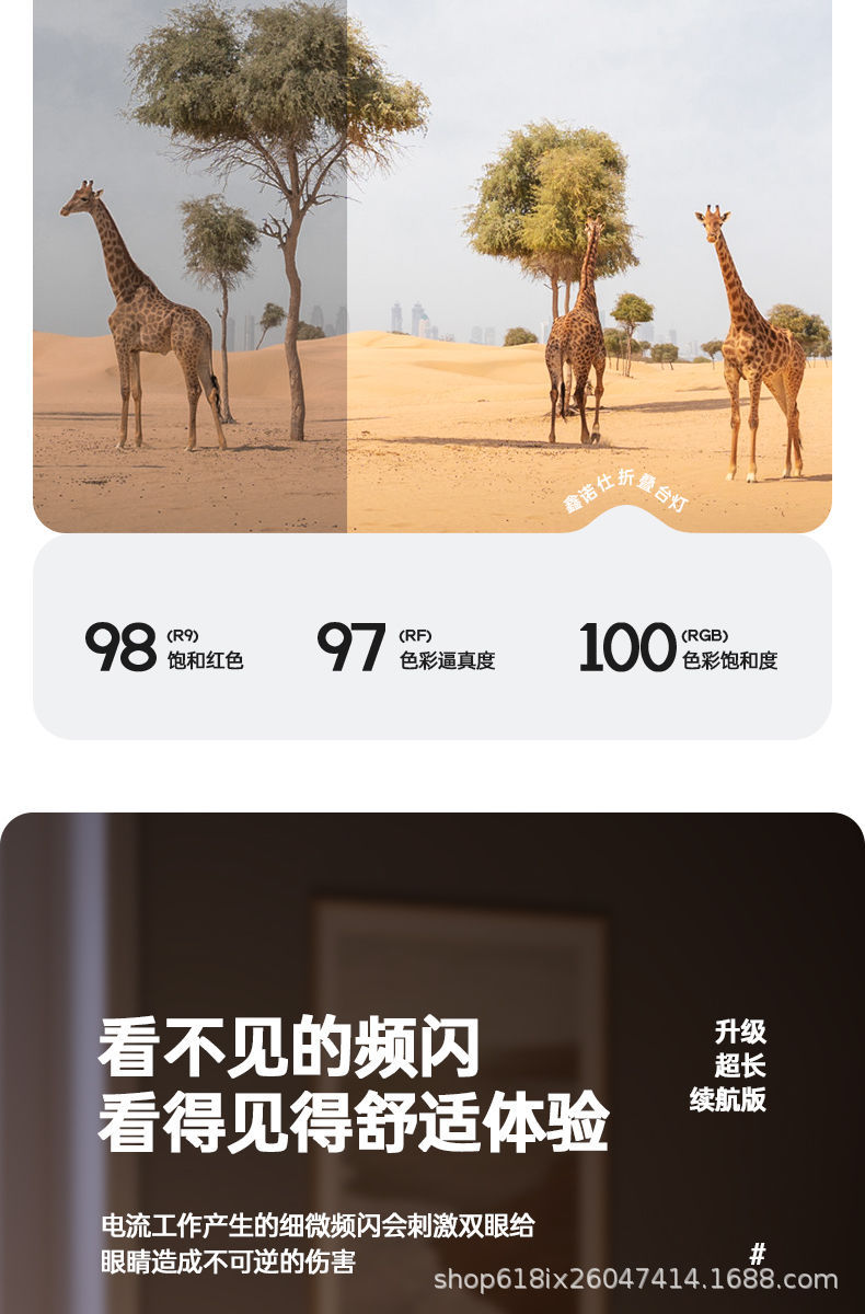 学生宿舍专用学习台灯大容量超长续航折叠收纳阅读台灯床头小夜灯详情22