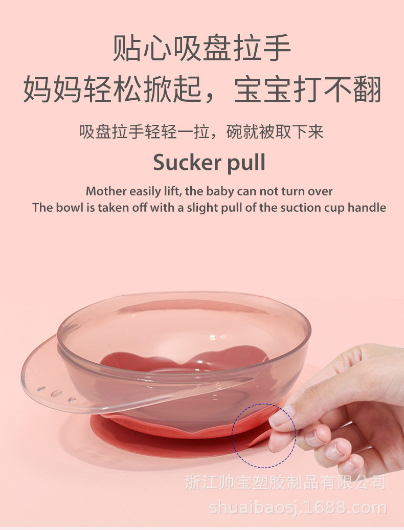 硅胶餐盘儿童食品级pp吸盘碗耐高温防摔辅食碗宝宝餐盘母婴用品详情5