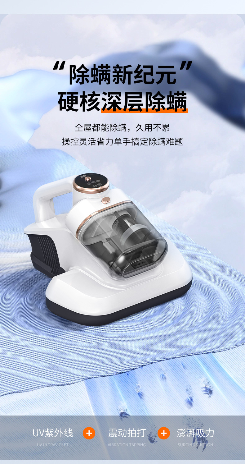 UV-C紫外线 高效家用除螨仪 手持吸尘器无线分体三合一车载吸尘器详情11