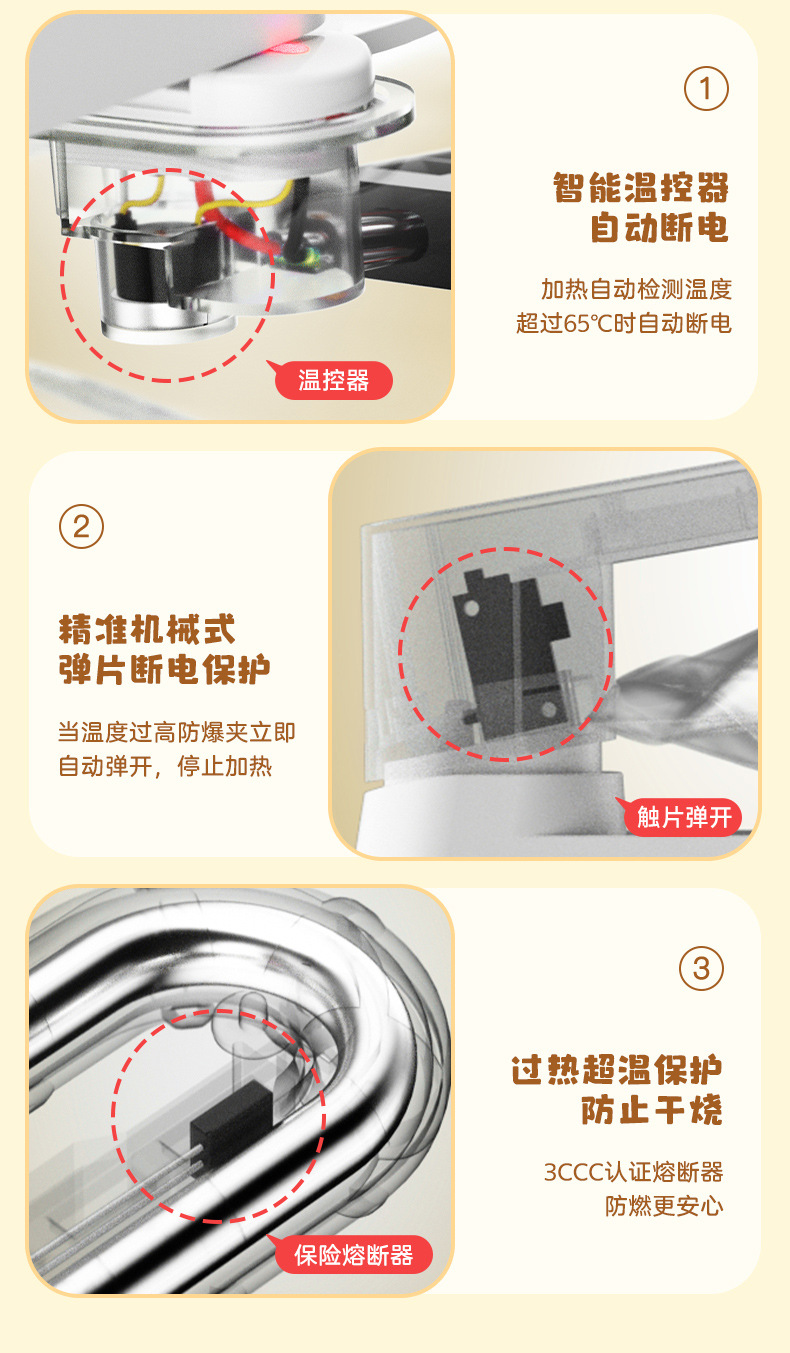 天虹国标电热水袋冬季刺绣毛绒暖手宝充电免拆洗防爆居家日用品详情11