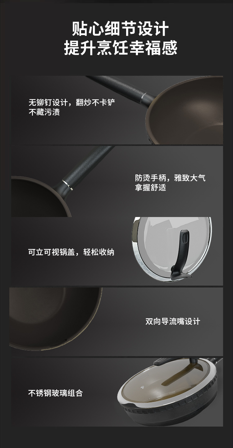 钛真不粘锅炒菜锅钛熔射耐磨平底煎炒锅轻油烟电磁炉燃气灶通用详情15