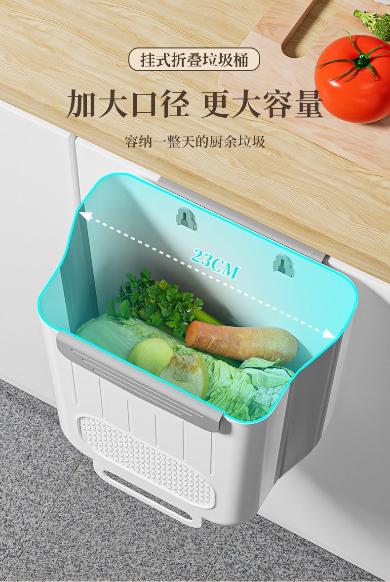 家用厨房壁挂垃圾桶可折叠大容量落地垃圾桶壁挂式余厨柜门收纳桶详情4
