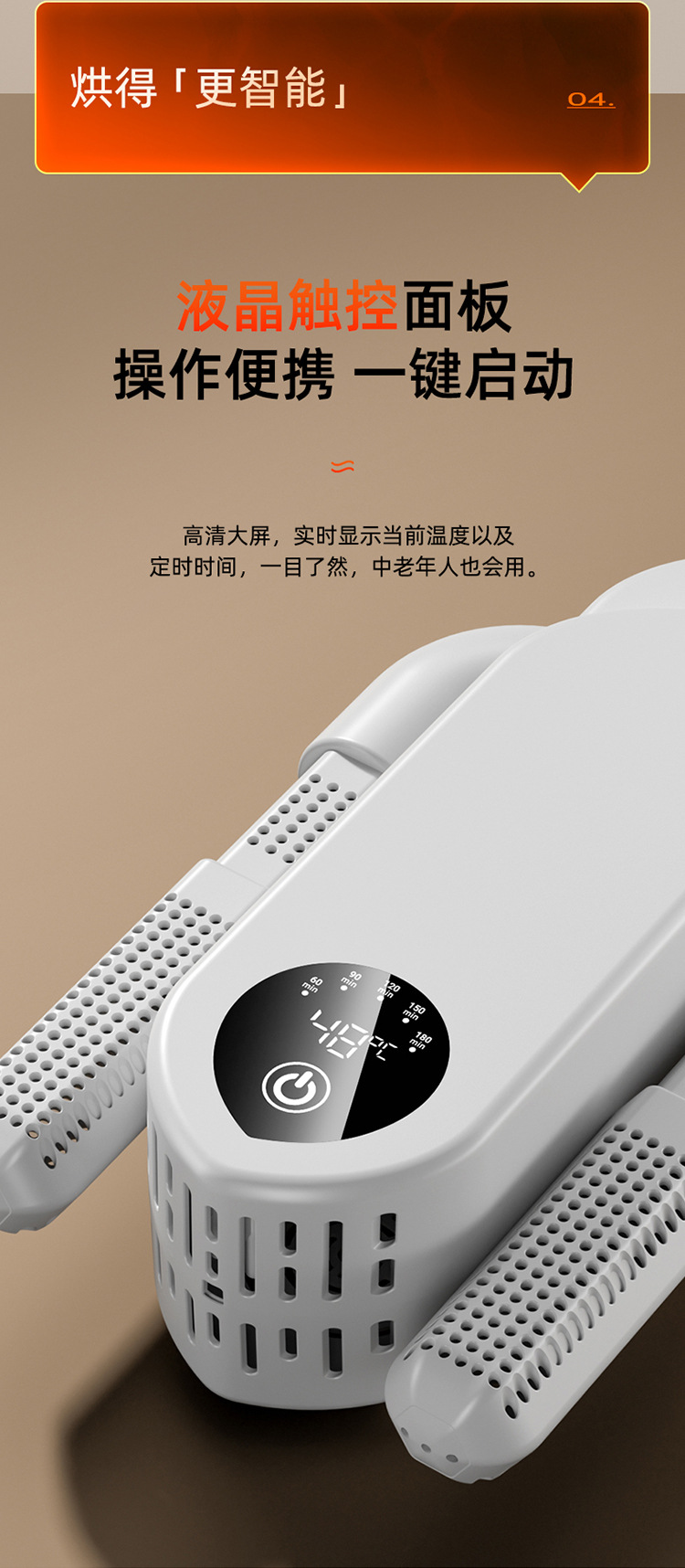 跨境智能干鞋器烘鞋器鞋子除臭烘鞋机折叠烤鞋器鞋袜子定时烘干机详情13