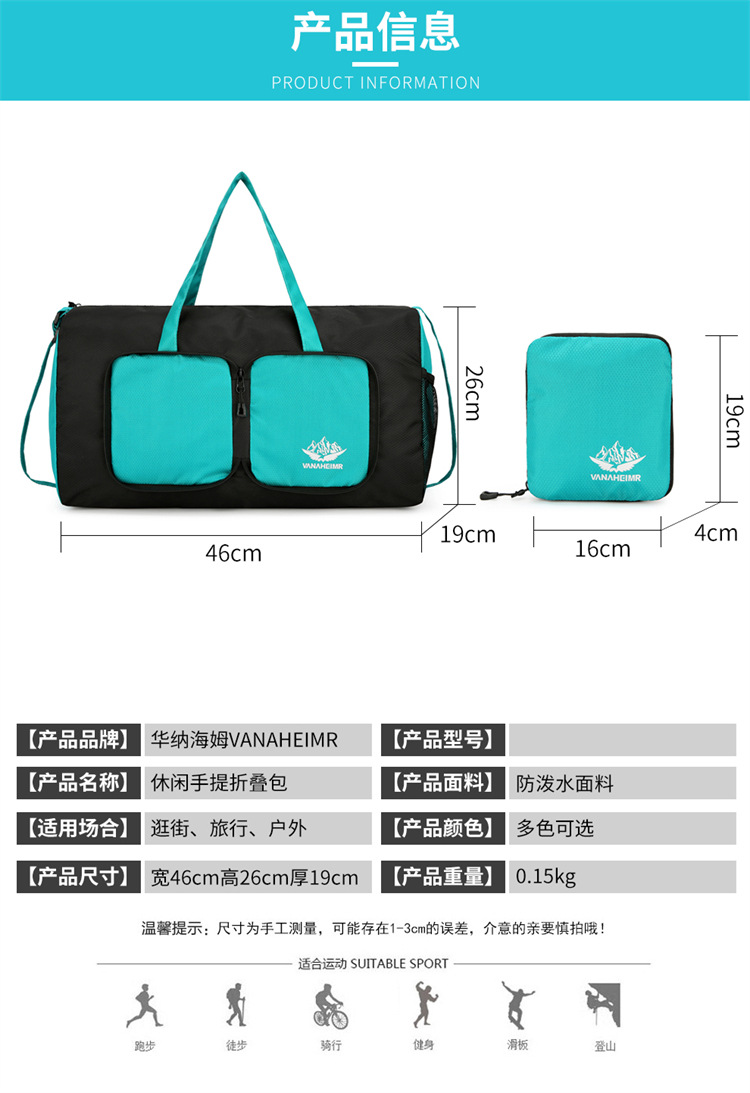 Yitu Warner Heim storage bag, large-capacity hand-held outdoor picnic bag, single-shoulder travel bag, fitness bag, luggage bag pic 2