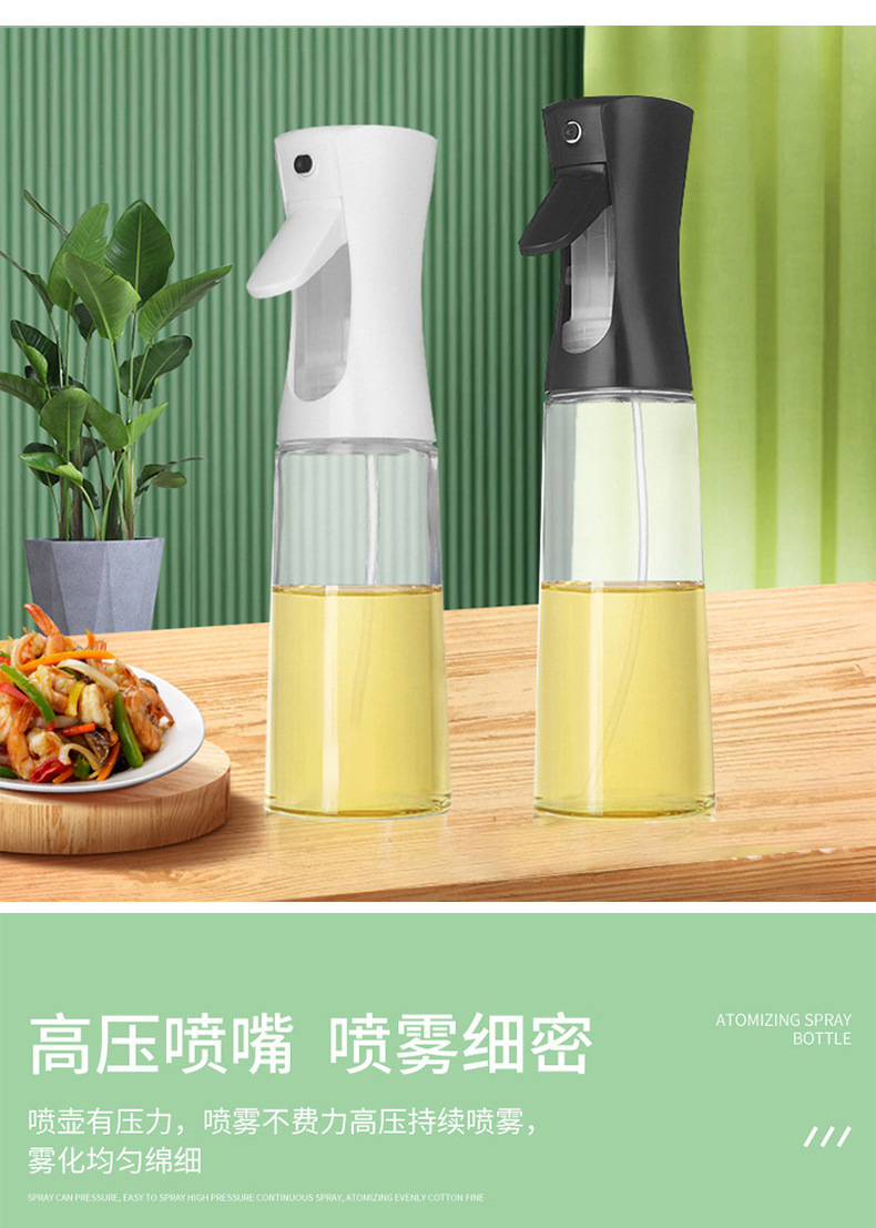 喷油壶玻璃家用厨房空气炸锅喷油瓶喷雾化雾状食用油加厚喷壶油罐详情8