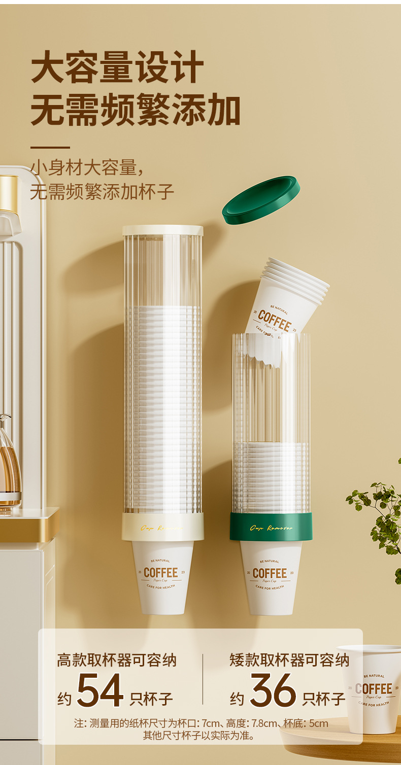【 One-piece Consignment 】 Disposable cup holder without drilling, plastic wall-mounted cup pick-up wonder. Minimum order quantity: One piece pic 7