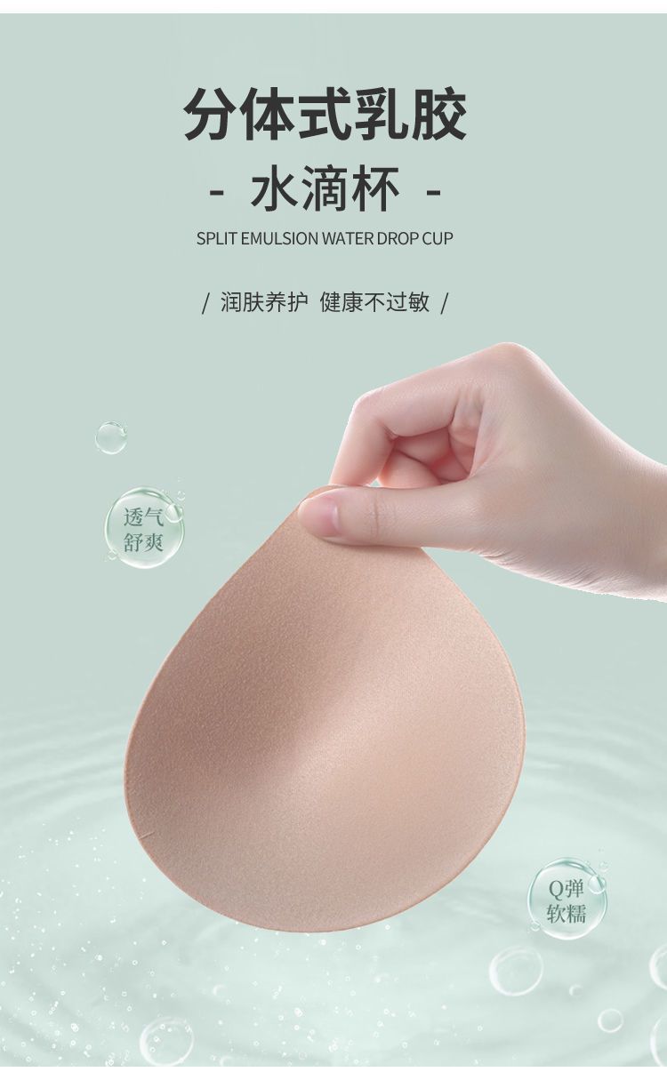 无痕美背冰丝内衣女小胸前扣式聚拢文胸哺乳无钢圈运动背裕康详情5