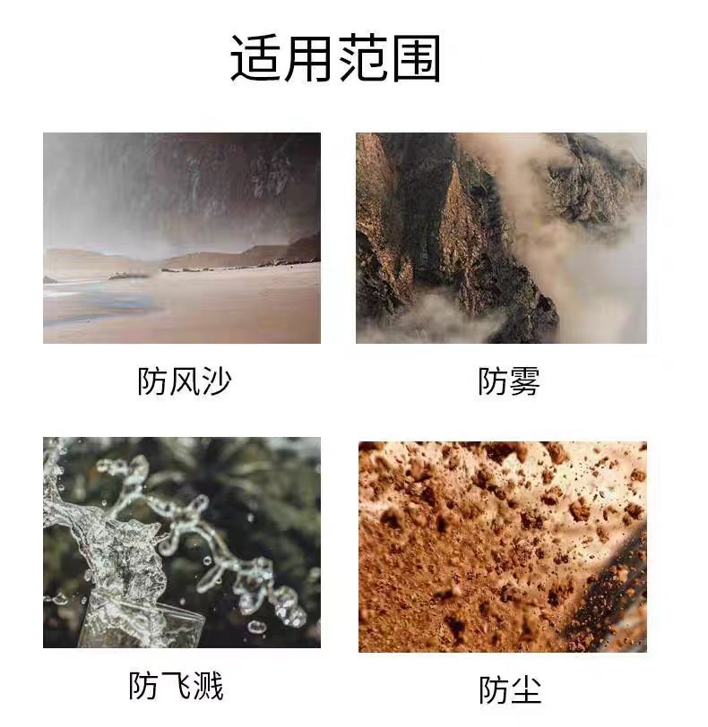 多功能防护面罩炫彩镀膜个性网红防紫外线面罩户外骑行防风护目镜详情13