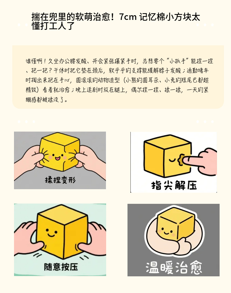 帕菲布迪解压钥匙扣记忆棉慢回弹可捏桌伴送礼毛绒玩具桌宠公仔详情8