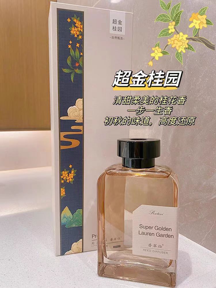 高档无火香薰源头厂家批发香薰精油套装客厅酒店厕所除味一件代发详情6