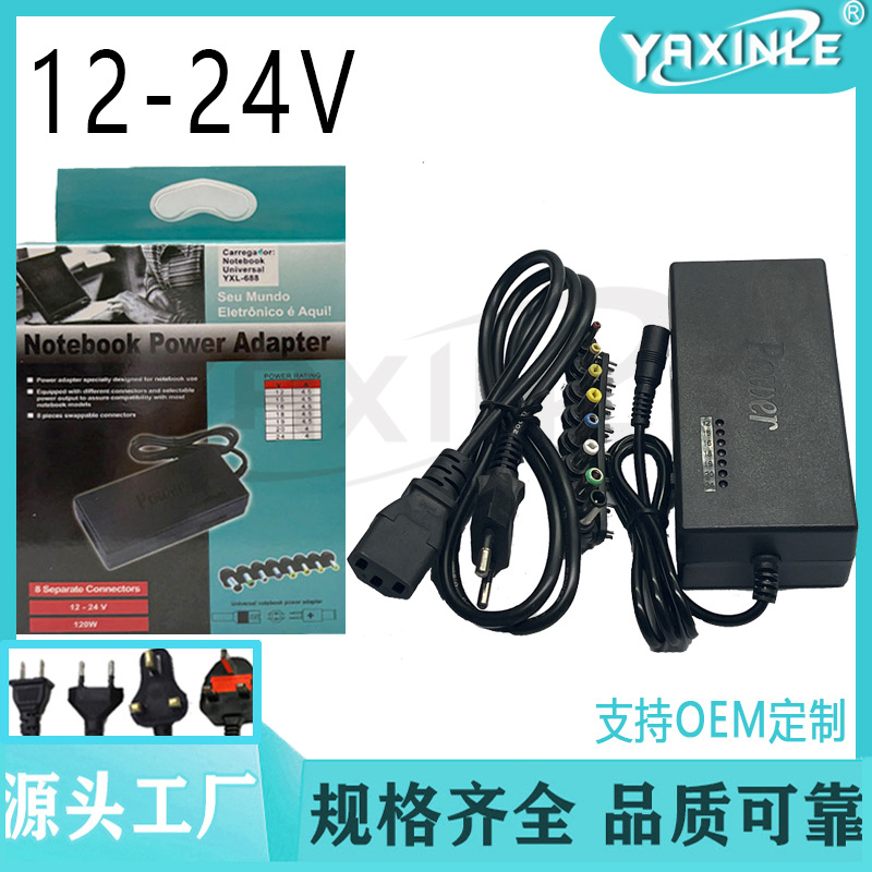 12-24V multi-functional adjustable power supply, 96W 7-speed motor, table saw motor charger, notebook desktop type pic 4