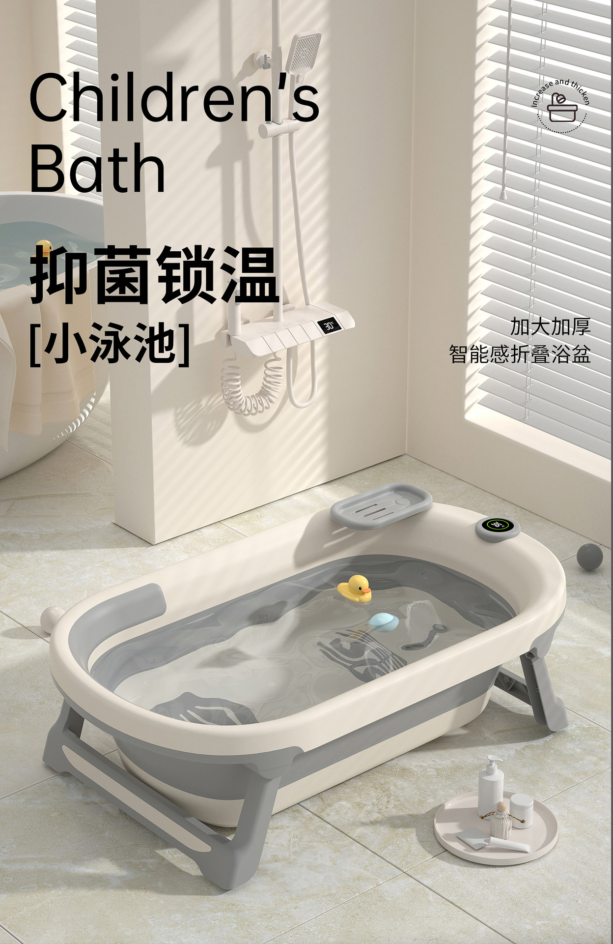 婴儿洗澡盆宝宝浴盆套装可折叠儿童坐躺大号小孩家用新生儿用品详情2
