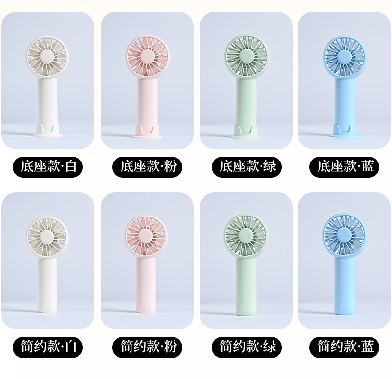 2025新款便携小风扇充电款长续航迷你风扇宿舍户外手持风扇小礼品详情19