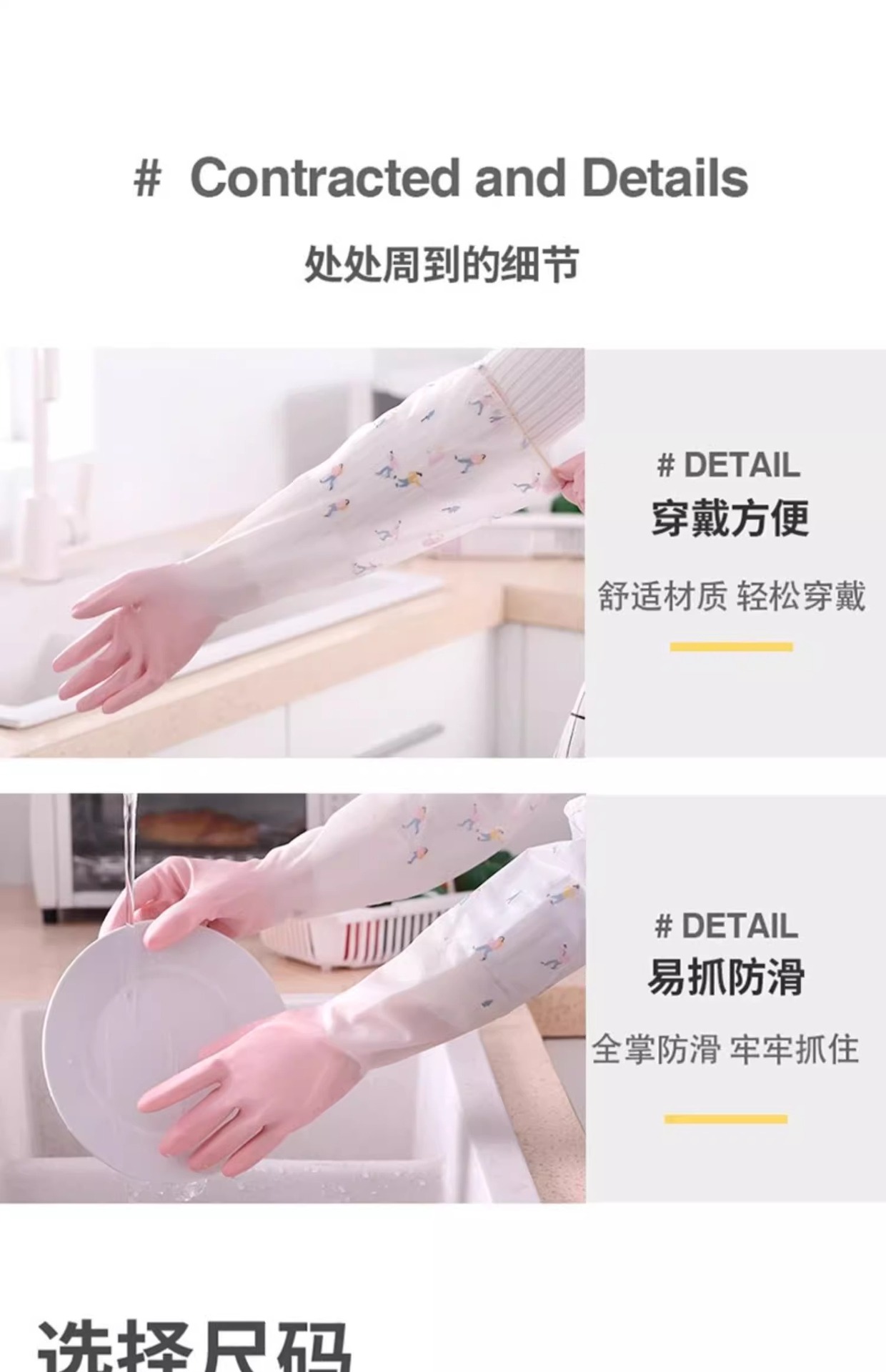 彩色图案橡胶手套老人沐浴防护劳保手橡胶手套工地乳胶胶手套详情36
