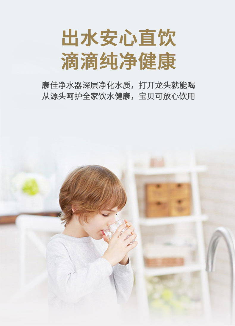 Five-level water purifier, household under-sink reverse osmosis pure water machine, scale removal, odor elimination, faucet filtration, direct drinking machine pic 9