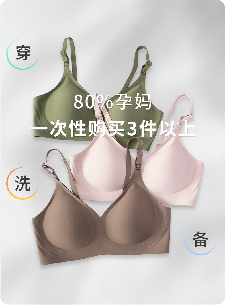 ROVO孕妇哺乳内衣夏季薄款聚拢防下垂无痕大胸固定杯嫚批发熙文胸详情13