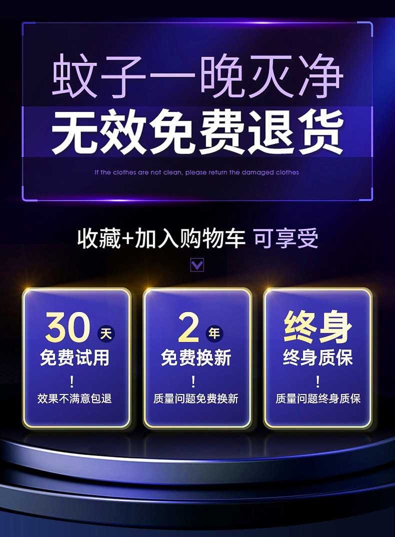 跨境usb电击灭蚊灯室内外电蚊拍灭蚊器驱蚊器充电捕蚊灯厂家批发详情1