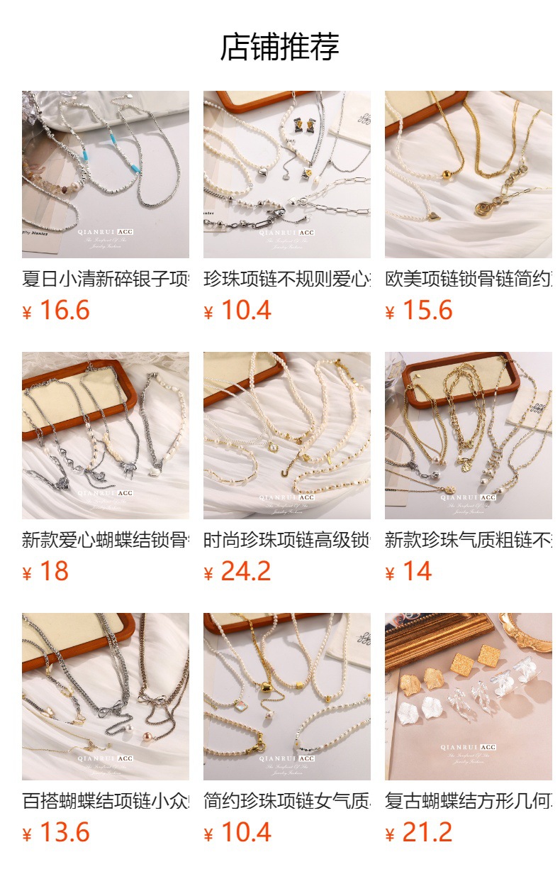 Candy-colored heart-shaped beaded necklace, summer dopamine smiling face heart-shaped collarbone chain, colorful color-blocking niche sweater chain pic 1