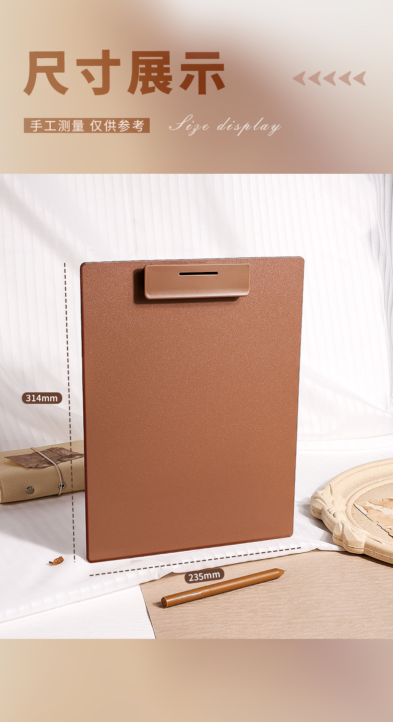 摩卡慕斯板夹A4文件夹高颜值学生写字板垫板简约多功能办公磨砂厚详情12