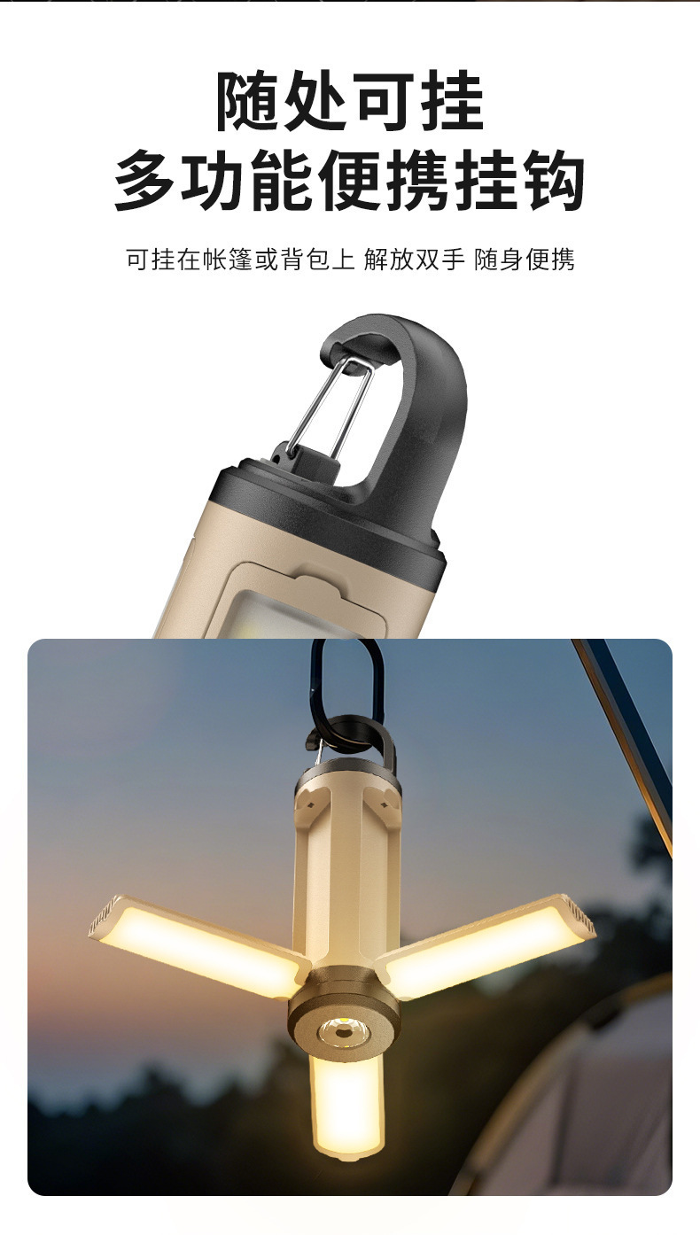 New cross-border portable hanging multi-functional camping lamp, 90° folding three-leaf lamp, outdoor emergency work lamp pic 19