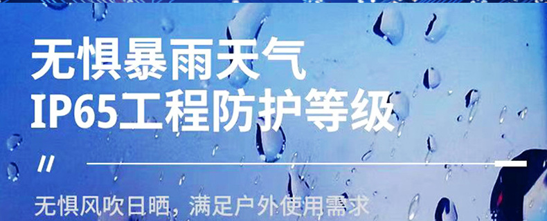 太阳能灯户外庭院灯太阳能投光灯壁灯太阳能人体感应灯太阳能路灯详情12