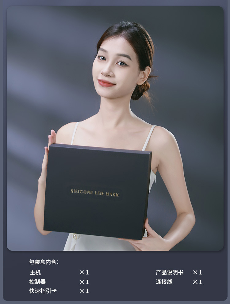 Cross-border foreign trade photon skin rejuvenation device, mask beauty device, home facial mask device, LED beauty device, mask pic 13